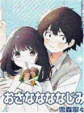 云上食堂漫画海报